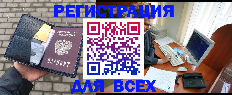 временная регистрация госуслуги в Мариинском Посаде