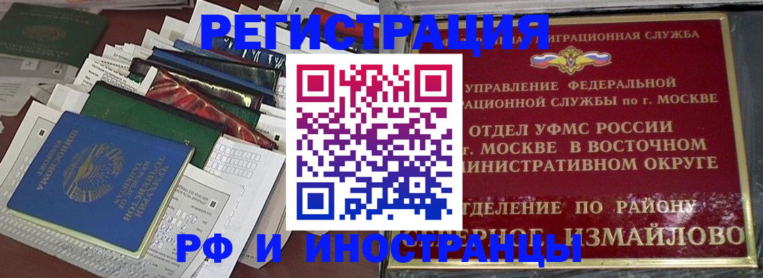 регистрация для школы в Мариинском Посаде