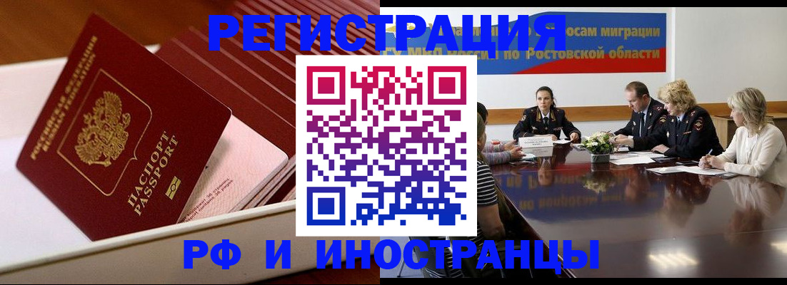 прописка штамп в Мариинском Посаде